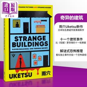 预售 【中商原版】奇异的建筑 Strange Buildings 英文原版 Uketsu Jim Rion 奇幻 悬疑 推理小说