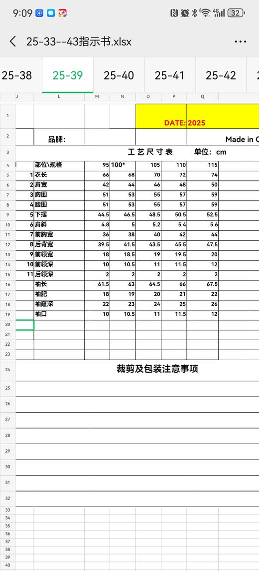 点此购买 比音勒芬秋冬季男士千鸟格纹复古典雅印花圆领加绒卫衣 ss 338079 商品图10