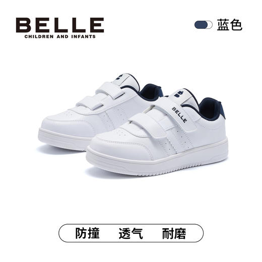 百丽26春季校园风双层魔术贴休闲板鞋、BL6128 商品图3