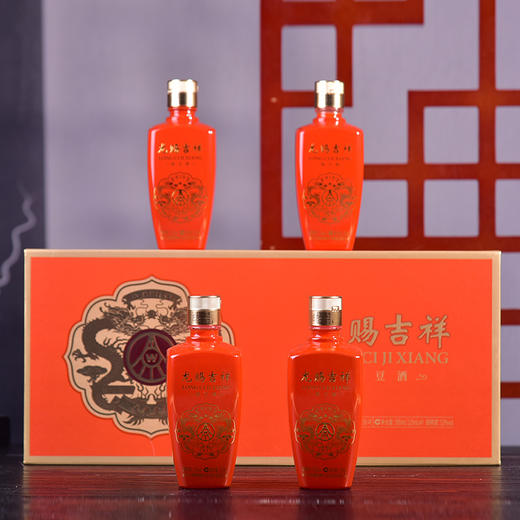 热卖中！【五粮液仙林生态出品·龙赐吉祥】四瓶装礼盒 52浓香型白酒 125ml*4瓶/盒 一瓶一码，可扫码查真伪 商品图3