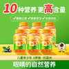【全家护眼小零食 给眼睛👀加层 “保护膜”】Ameri-vita 亚美唯他 叶黄素酯夹心软糖 60粒/瓶 专利保护视力进口越橘蓝莓青少年护眼片（有效期至26年9月） 商品缩略图2