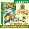 开心锤锤 原创版4 商品缩略图0