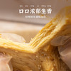 【越嚼越香❗️大片牛板筋手】牛板筋经过精准炖煮，保留弹韧嚼劲，咀嚼时肉香与香料香层层释放，耐嚼不柴，可作为下酒菜追剧零食下午茶解饿QQ 商品缩略图3