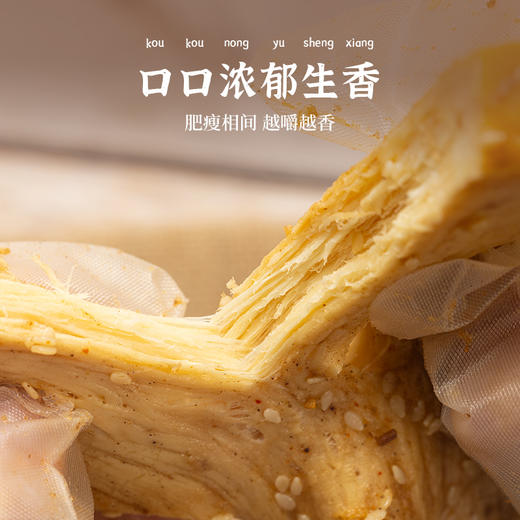 【越嚼越香❗️大片牛板筋手】牛板筋经过精准炖煮，保留弹韧嚼劲，咀嚼时肉香与香料香层层释放，耐嚼不柴，可作为下酒菜追剧零食下午茶解饿QQ 商品图3