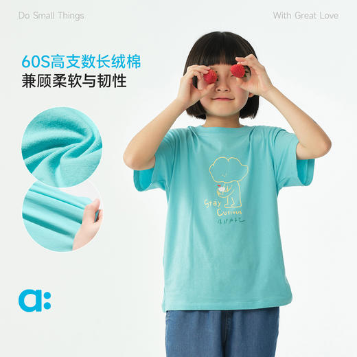 幼岚【QQ弹长绒棉】印花短袖T恤儿童26春季新品柔软透气 商品图1