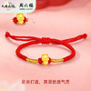 周六福-足金马携福至手绳★ 商品缩略图2