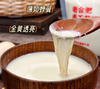 【庐小豆】老合肥手工柴烧豆浆 传统工艺 石磨现磨+松木柴烧 豆香浓郁 商品缩略图0