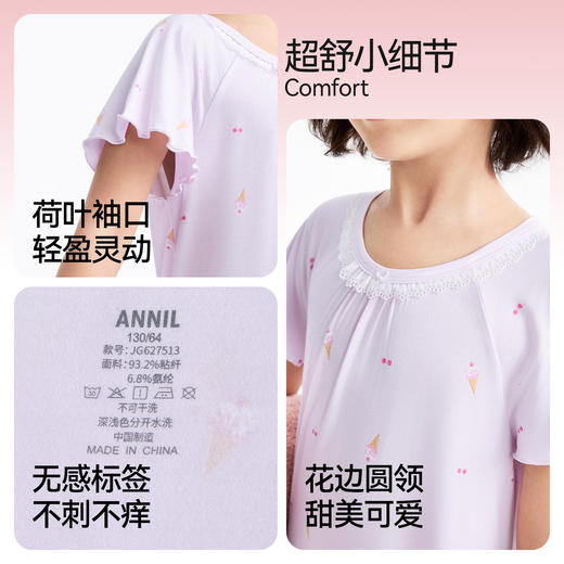 女童睡裙夏季新款安奈儿童装JG627513 商品图4