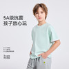 【英氏】【5A抑菌+索罗娜】【110-180】男童夏季短袖T恤 商品缩略图7