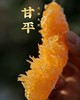 周四取货：【金狐狸甘平蜜橘】一箱毛重7斤左右，橘中爱马仕，皮薄肉厚，入口化渣，水嫩多汁。， 商品缩略图2