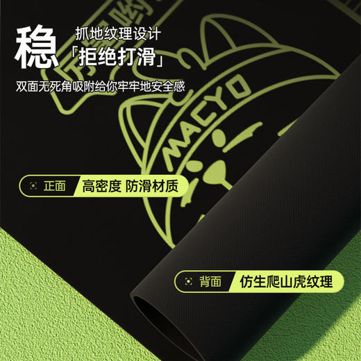 【中考专用 立定跳远垫】MACYO/麦克羊专业中小学生立定跳远专用垫 适合中小学生中考体育训练的防滑垫 商品图2