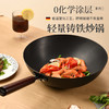 热卖中！德国prefered 布洛菲德轻量铸铁炒锅 商品缩略图1