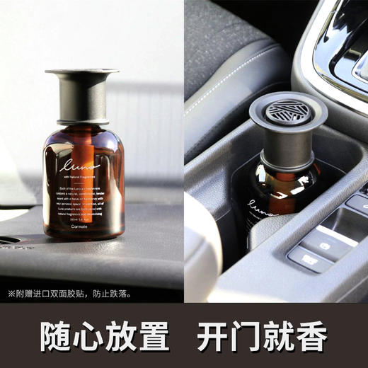 快美特香氛瓶|每天只要3毛钱，客厅/衣柜/洗手间/车里除臭又增香！ 商品图4