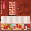 飞乐鸟*CBS10-6-SHGG国风水彩涂色线稿风琴本 手绘故宫175*82mm 10张/本 商品缩略图0