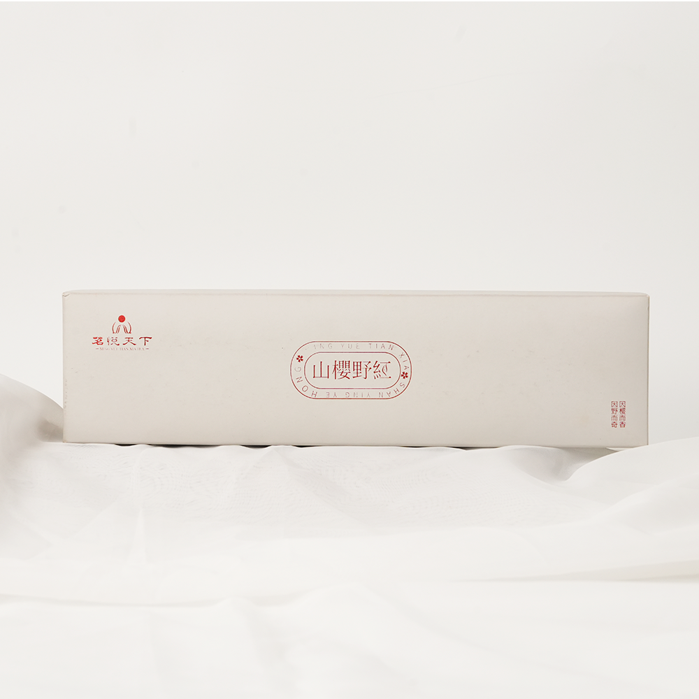 【深山遗珠】山樱野红（修水布甲野茶）