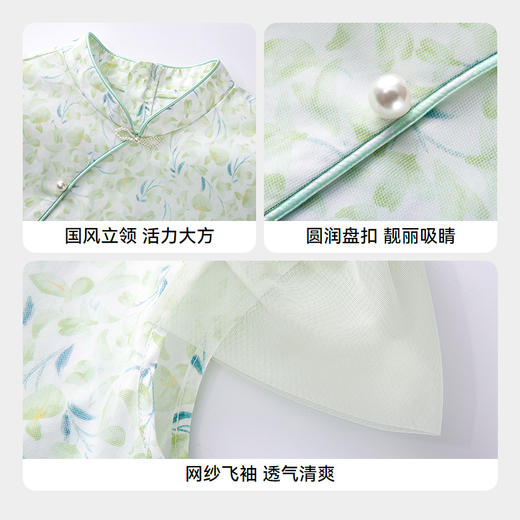 女童国风优雅立领盘扣清爽短袖连衣裙夏季新款安奈儿童装EG623563 商品图4