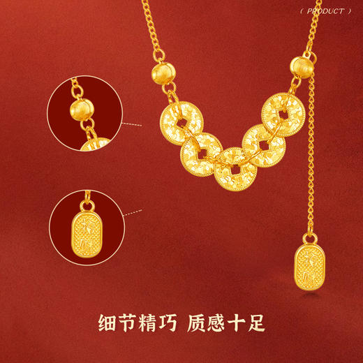 金六福吉祥S925银碎冰冰钱币招财项链★ 商品图3