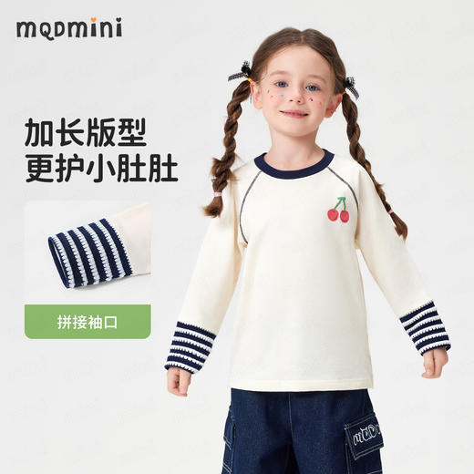 【90-140】【MQDmini】女童春秋撞色长袖T恤 商品图5