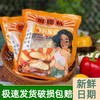 香煎鸡腿扒 | 精选散养土鸡上腿肉 秘制调料入味 厚实多肉味道鲜美 独立包装更安心 5分钟快手健康美食 原味/黑椒/藤椒/板烧/香茅 商品缩略图1