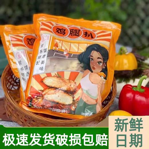 香煎鸡腿扒 | 精选散养土鸡上腿肉 秘制调料入味 厚实多肉味道鲜美 独立包装更安心 5分钟快手健康美食 原味/黑椒/藤椒/板烧/香茅 商品图1