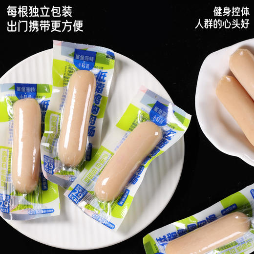 鲨鱼菲特丨轻食纯肉组合到手24件 商品图5