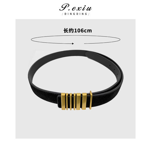 PanYiXiu/潘依绣牛皮绒面时髦小众按扣高级感腰带皮带CF2601 商品图0