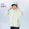 onmygame26夏新品【 Darwin新物种防晒】男女童防泼水防晒外套 商品缩略图3