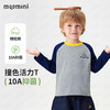 【10A抑菌】【90-140】【MQDmini】男童春秋撞色长袖T恤 商品缩略图1