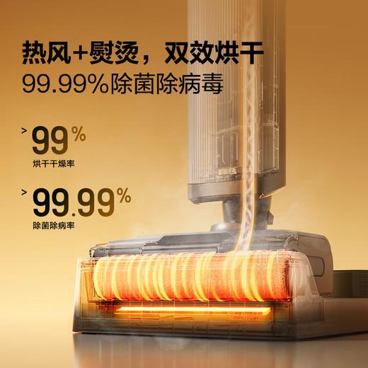 海尔洗地机H200|H1黑武士升级追光净界大师MAX26Kpa顶配100℃真沸水煮洗吸拖一体机清洁家用D1升级款 【旗舰顶配H200】26KPa追光净界大师MAX 商品图2