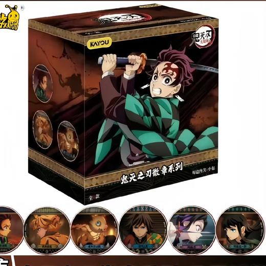 卡游 鬼灭之刃徽章系列-第1弹 商品图0