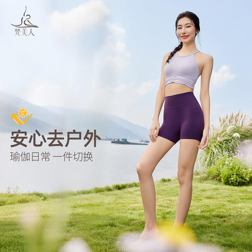 梵美人 F3163 瑜伽背心 可拆卸胸垫 莱卡云柔 商品图4