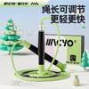 【更轻更快的沙式跳绳】MACYO/麦克羊沙式跳绳儿童3-5岁幼儿园8岁小学生电子计数竞速跳绳 商品缩略图0