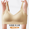 雅黛俪女士文胸反重力提拉聚拢无痕胸罩2026年春夏新款内衣 商品缩略图2