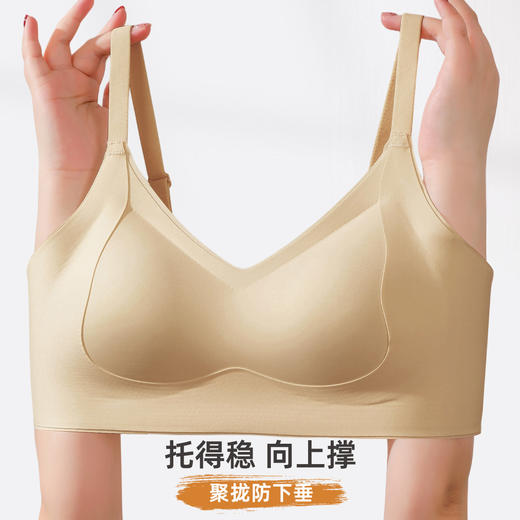 雅黛俪女士文胸反重力提拉聚拢无痕胸罩2026年春夏新款内衣 商品图2