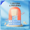 未零3袋高蛋白高钙小奶棒30g 添加DHA藻油 卡通造型 商品缩略图3