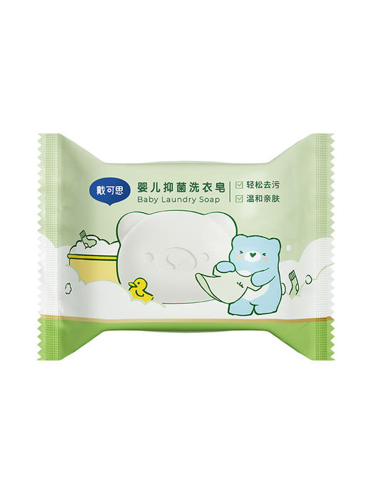戴可思婴儿洗衣皂99.9%抑菌清洁新生儿宝宝专用肥皂尿布香皂♥ 商品图5