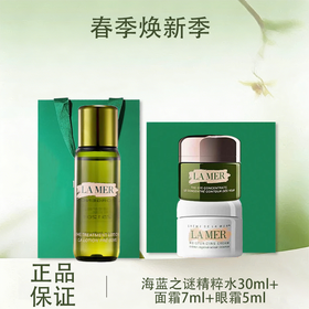 春季焕新【全球购·两瓶送礼袋】新版LAMER海蓝之谜精粹水30ml/面霜7ml/眼霜5ml单瓶·现货开抢 🕹️上海发货