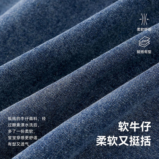 【复古牛仔衬衫】棉花堂 牛仔衬衫  A类  柔软舒适   百搭FD61069 商品图2