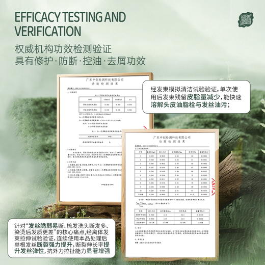 壹白 ONECHARM 香氛精油皂  润肌香氛沐浴皂 滋润 洁净焕亮/奢养精油洗发皂 控油去屑 澳洲原装进口 商品图11