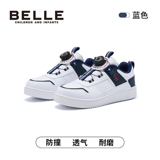 百丽26春季新款旋转钮扣休闲运动板鞋、BL6129 商品图2