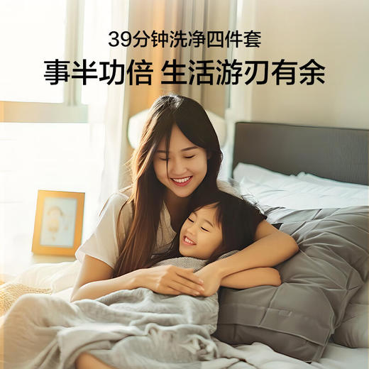 海尔（Haier）云溪3.0 全自动滚筒洗衣机白色 10KG 直驱 XQG100-BLDE583WU1 商品图3