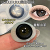 【新品大直径日抛】SweetCircle-馥郁山茶/夹心蜜糖/偷心玫瑰/藻蓝椰椰-总直径14.5mm【日抛 0-1000度 不含525/575】 商品缩略图7