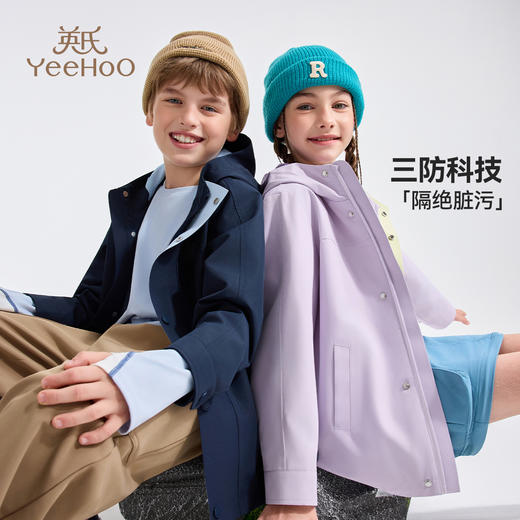 【英氏】【110-175】男女童三防科技冲锋衣连帽外套 商品图1