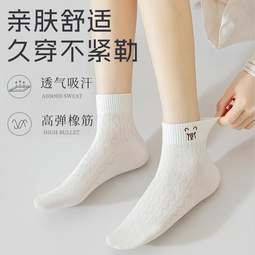 【松软弹力袜口❗贴身不紧绷】可爱卡通袜子女士短袜夏季薄款棉袜防臭夏天短筒袜春秋款日系可爱透气。rg 商品图1
