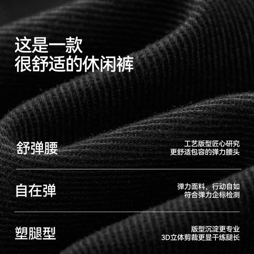 舒服裤|商场同款森马休闲裤男春半弹松紧腰裤2026新款磨毛锥型裤 商品图2