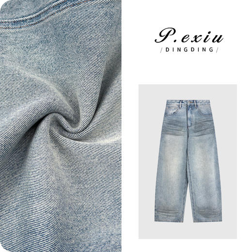 PanYiXiu/潘依绣100%棉多重洗水猫须压皱磨破弯刀牛仔裤 S8186 商品图0