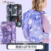 【代发】挪威frii书包小学生一到六年级护脊书包减负初中生背包22L 商品缩略图0