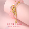 金六福吉祥福运桃花水晶手串★ 商品缩略图3