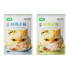 猫咪全价主食猫饭 鸡肉乳鸽三文鱼高蛋白 猫猫湿粮 商品缩略图5