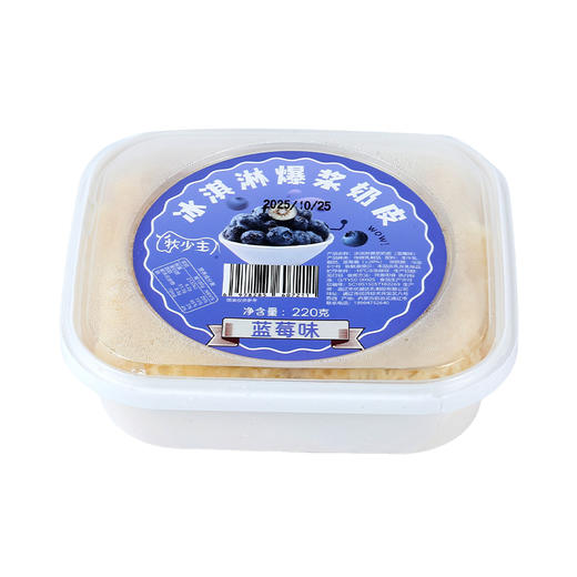 【一口爆浆❗️冰激凌鲜奶皮子】甄选品质原料制作，奶味浓郁越嚼越香，果味清新双重口味，蓝莓与菠萝双味可选，内蒙古手工果粒奶皮子即食奶干奶酪千层奶皮L-d 商品图4